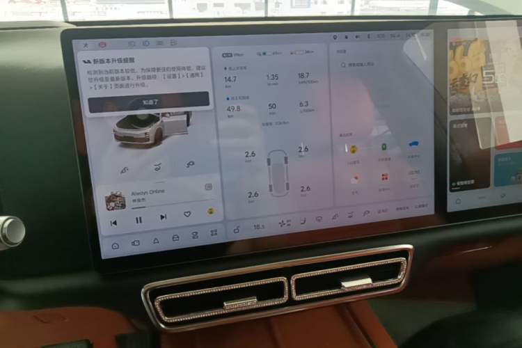 Used Li Auto L7 2023 Air model

