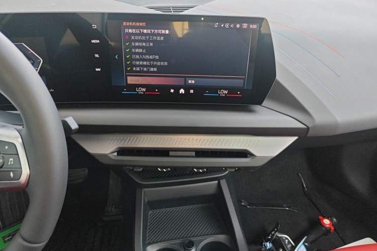 Used BMW 2 Series 2025 225L M Sport Package Audio And AC Panel