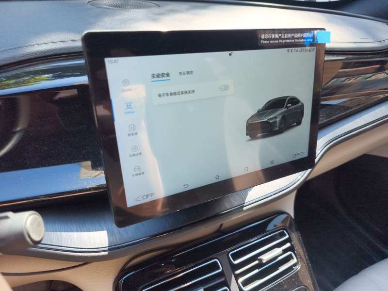 Used BYD Qin PLUS 2023 Champion Edition DM-i 55KM Leading Model — 21