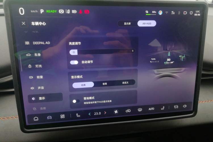 Used Deepal S05 2024 510Max Pure Electric Version