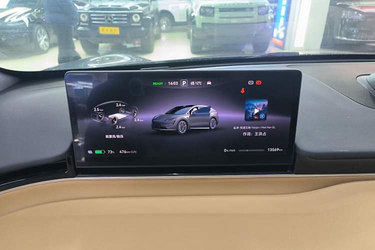 Used Hima Luxeed R7 2024 All-Electric 667 km Max