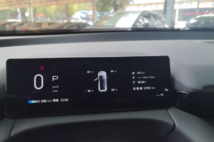 Used AION V 2026 Model Aion Tyrannosaurus Family Edition 520 Zhi Hao Edition
