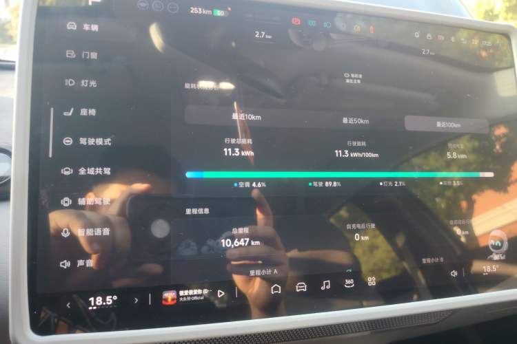 Used XPeng MONA M03 2024 620 with Ultra-Long Range
