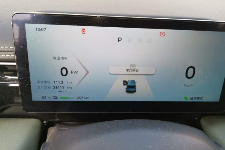 Used Baojun Spark EUV 2024 Prestige Edition 4 Seats