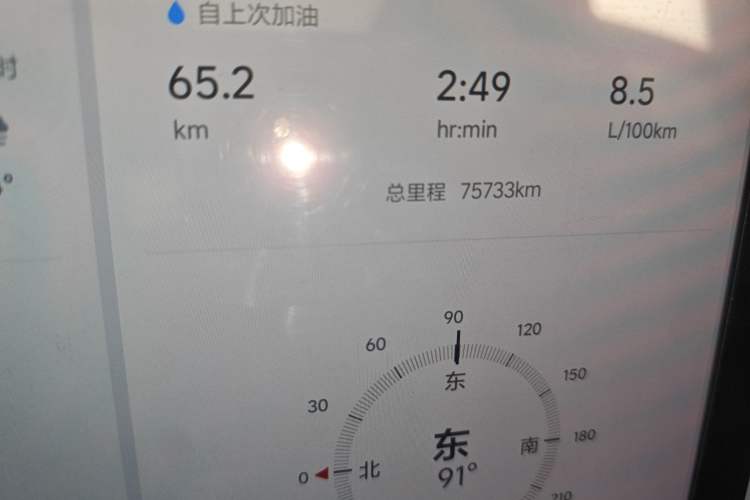 Used Li Auto L8 2023 Pro Model