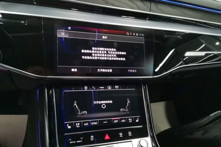 Used Audi A8 2024 A8L 50 TFSI quattro Prestige Edition
