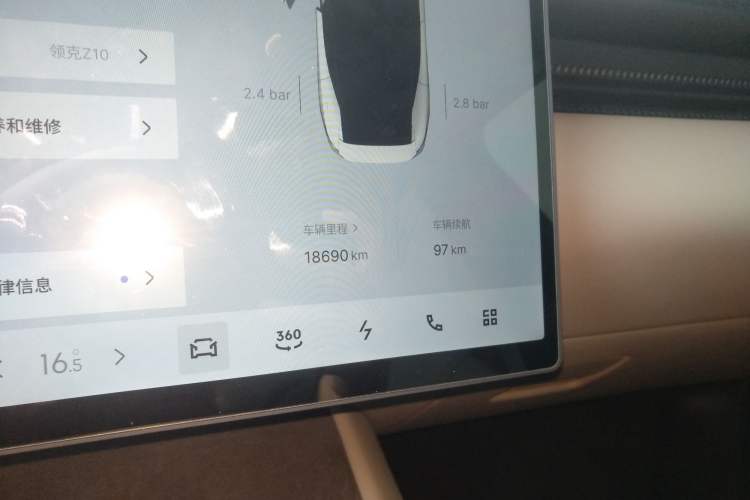 Used Lynk & Co Z10 2025 95 kWh 702 km All-Wheel Drive Intelligent Driving Ultra Instrument Cluster