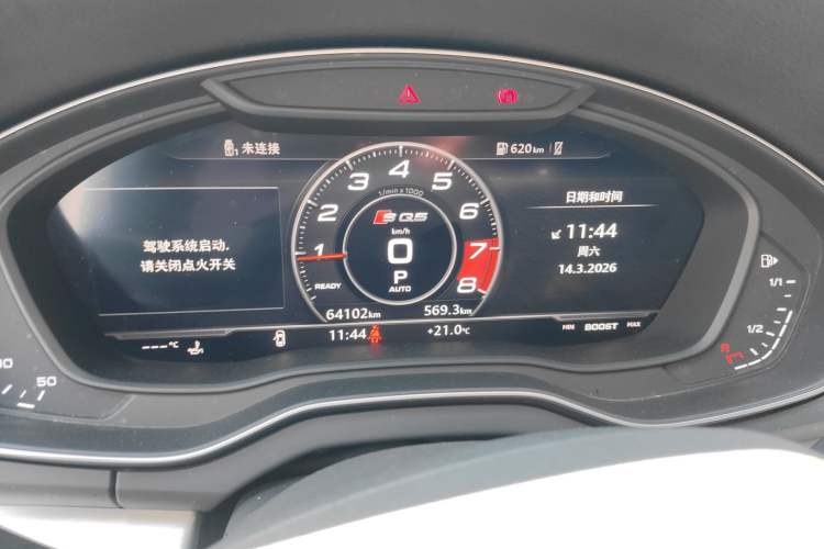 Used Audi Q5L 2020 Updated 40 TFSI Prestige Fashion Edition