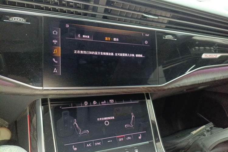 Used Audi Q8 2019 45 TFSI Prestige Dynamic Edition Audio And AC Panel