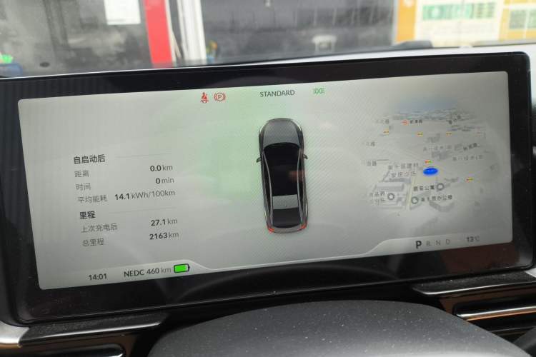 Used XPeng P5 2021 550E Instrument Cluster