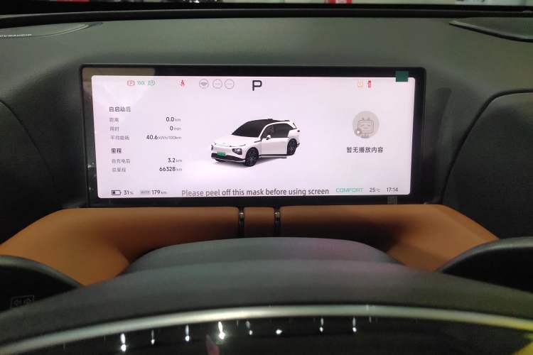 Used XPeng G9 2022 702 Pro