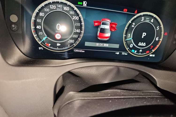 Used Jaguar XEL 2024 2.0T 250 PS R-DYNAMIC S Ebony Black Sport Edition