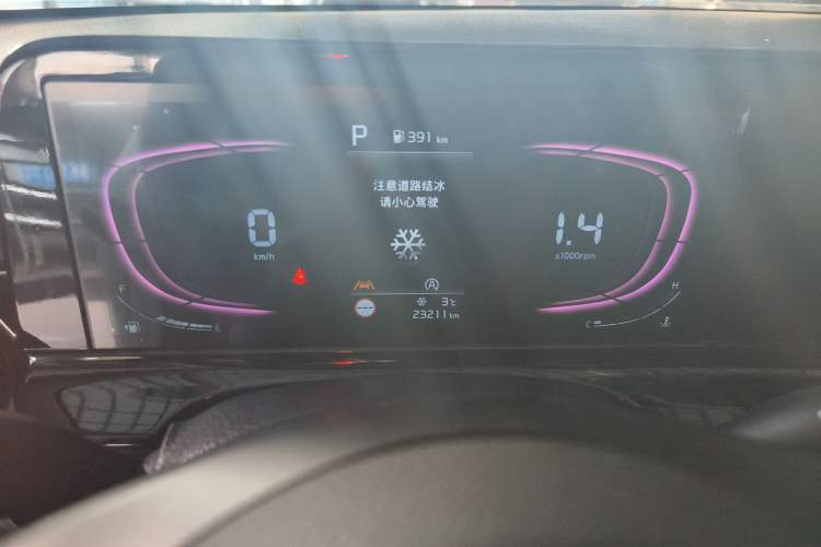 Used Kia Seltos 2023 1.5L CVT Luxury Edition