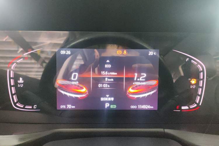 Used CHANGAN CS75 PLUS 2021 1.5T Automatic Luxury Version Instrument Cluster