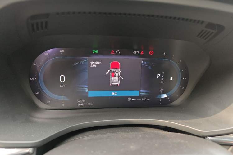 Used Volvo XC60 2025 B5 Four-Wheel Drive Smart & Advanced Luxury Edition Instrument Cluster