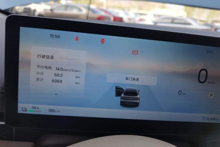 Used Baojun Yunhai 2025 Model 500km Pure Electric Travel Edition