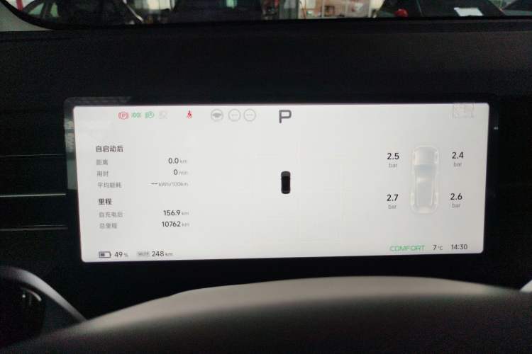 Used XPeng G6 2025 625 Long-Range Max Flagship Edition