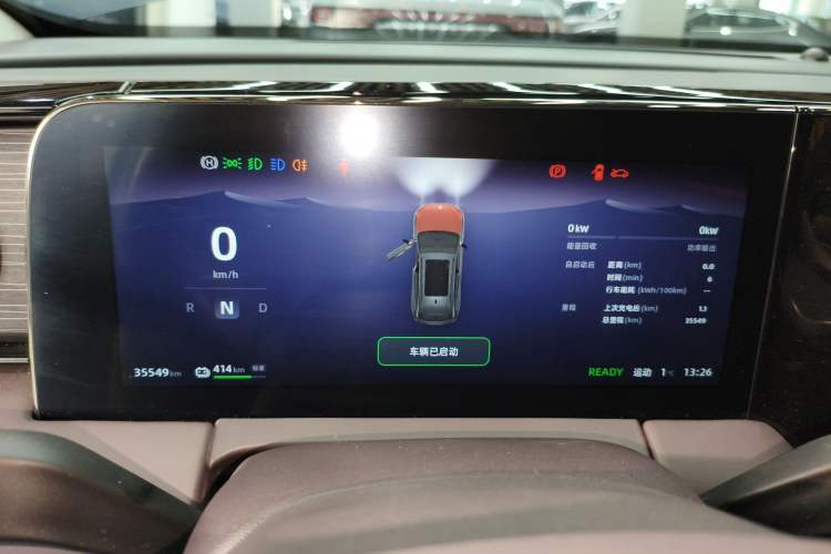 Used Leapmotor C11 2023 Pure Electric 580 All-Wheel-Drive Performance Edition Instrument Cluster