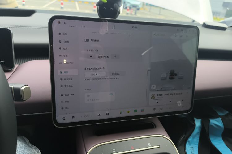 Used Nio ET5T 2025 75 kWh Touring
