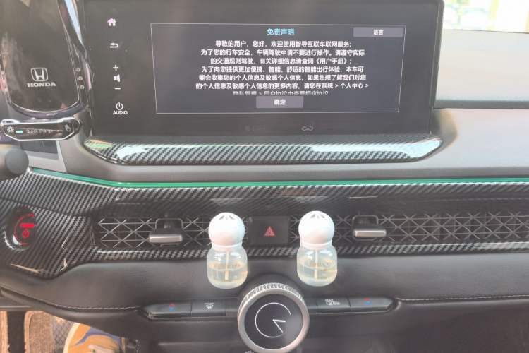 Used Honda Accord New Energy 2023 2.0L ePHEV Prestige Edition Audio And AC Panel