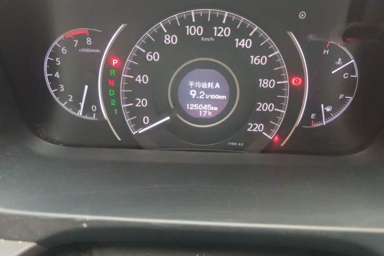 Used Honda CR-V 2012 2.0L Four-wheel Drive Classic Edition