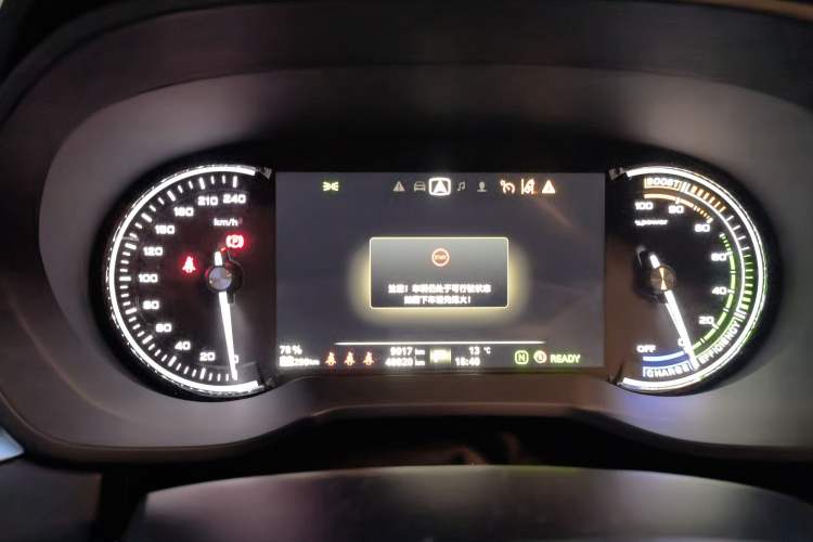 Used Roewe Ei5 2019 Smart Connect Supreme Edition Instrument Cluster