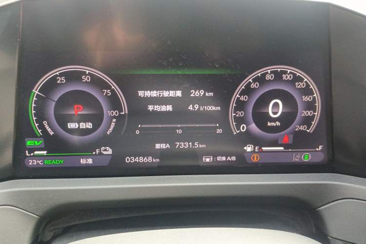 Used Honda Accord New Energy 2023 2.0L ePHEV Flagship Edition