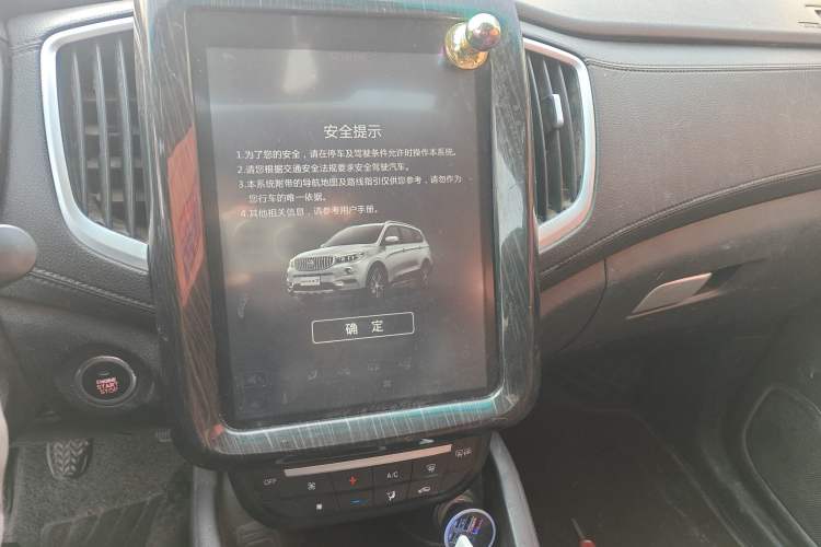 Used SWM X7 2017 1.5T Manual Inter Milan 110th Anniversary Edition 7-seater Audio And AC Panel