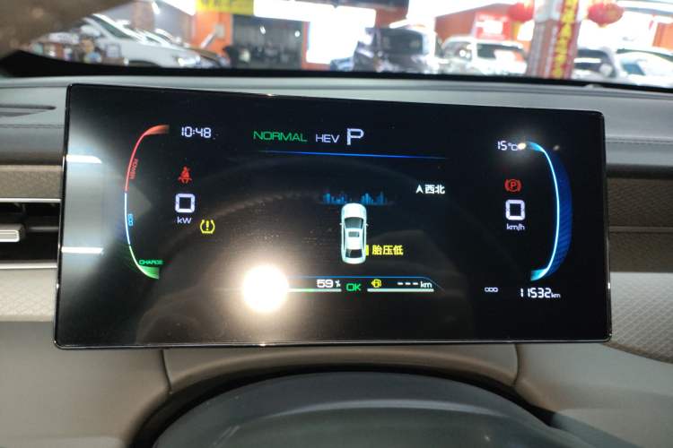 Used BYD Qin PLUS 2025 DM-i Smart Drive 55KM Leading Model Instrument Cluster