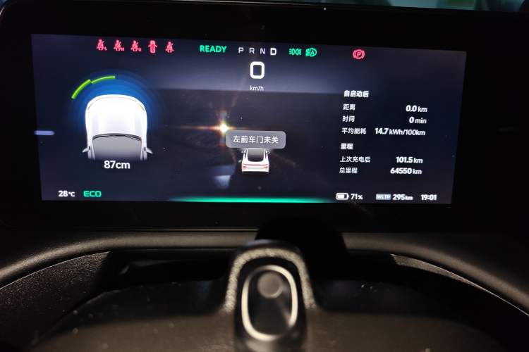 Used XPeng P7 2021 480N Instrument Cluster