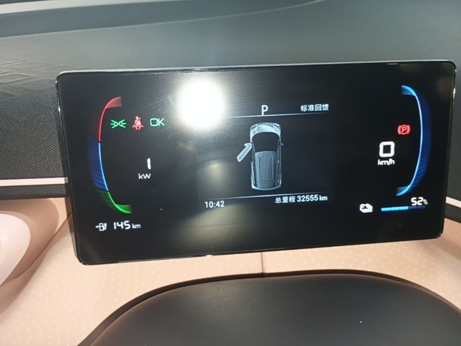 BYD Seagull 2023 Free Edition — снимка 14