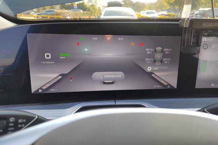 Used EXEED Lingyun 2025 400T Four-Wheel-Drive International Version