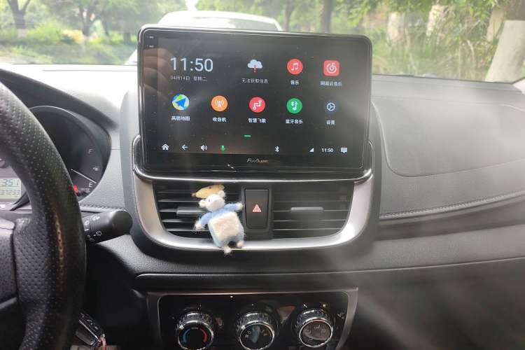 Used Toyota YARiS L Zhi Xuan 2020 X-Trail X 1.5L CVT Leading Edition Audio And AC Panel