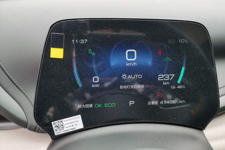 Used BYD Yuan PLUS 2024 Honor Edition 510KM Beyond Model