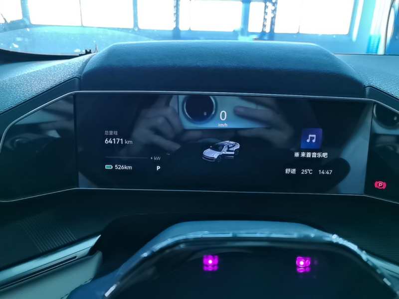 Used Zeekr 001 2023 WE Edition 100 kWh — 11