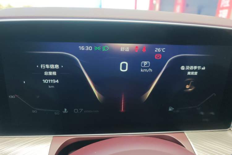Used Hongqi H9 2020 3.0T Smart Connect Flagship Edition