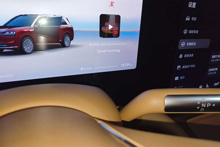 Used Hima AITO M9 2025 Extended-Range Ultra Version 52 kWh 6-Seater Odometer Close Up