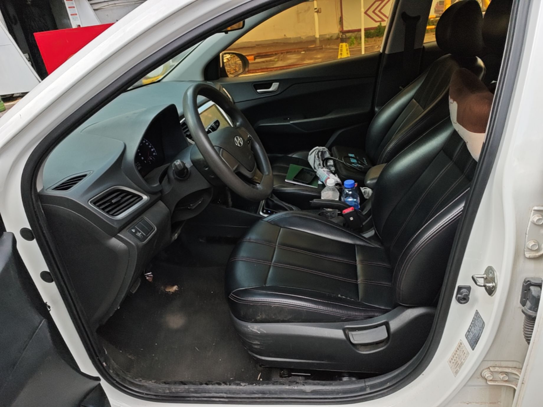 Front Interior