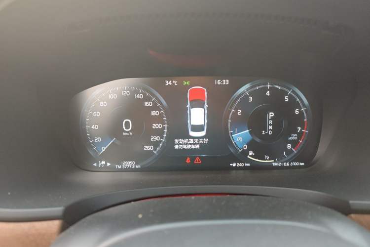 Used Volvo S90 2020 T5 Zhiyi Luxury Edition
