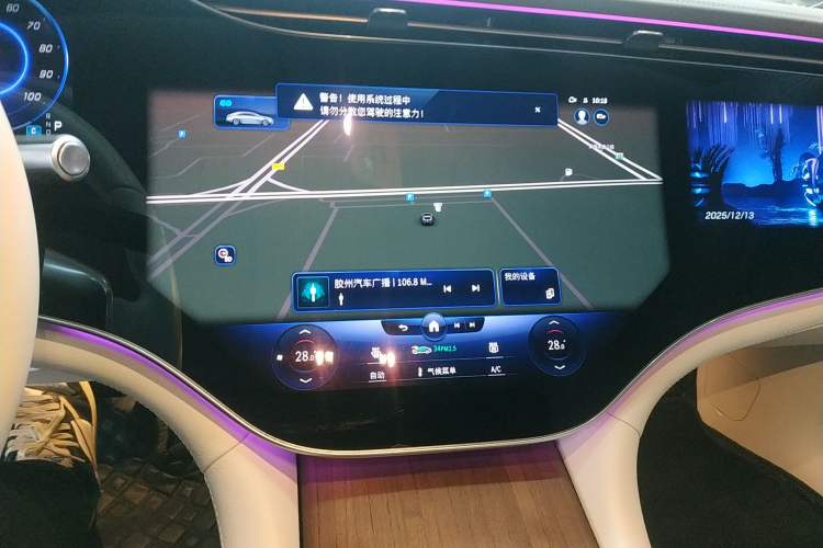 Used Mercedes-Benz EQS 2022 Updated Version 450+ Pioneer Edition
