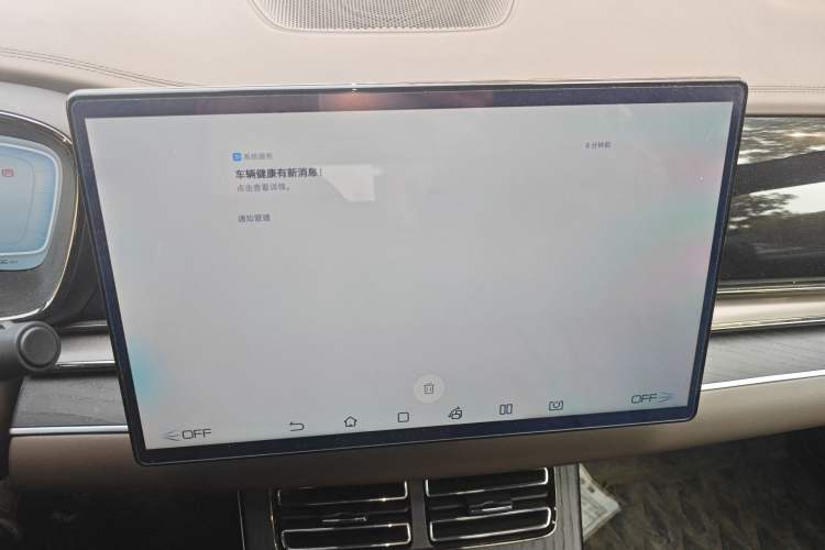 Used BYD Han 2023 DM-i Champion Edition 200KM Flagship Model

