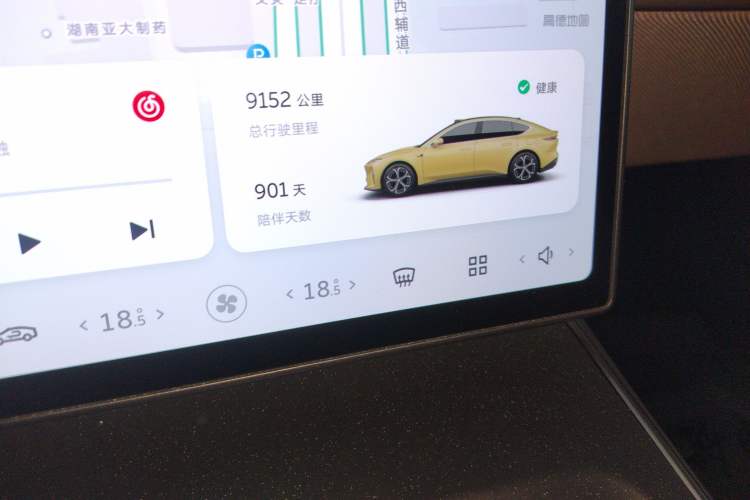 Used Nio ET5 2022 75 kWh Instrument Cluster