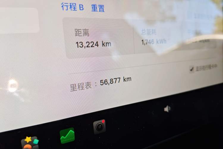 Used Tesla Model 3 2023 Rear-Wheel-Drive Version
