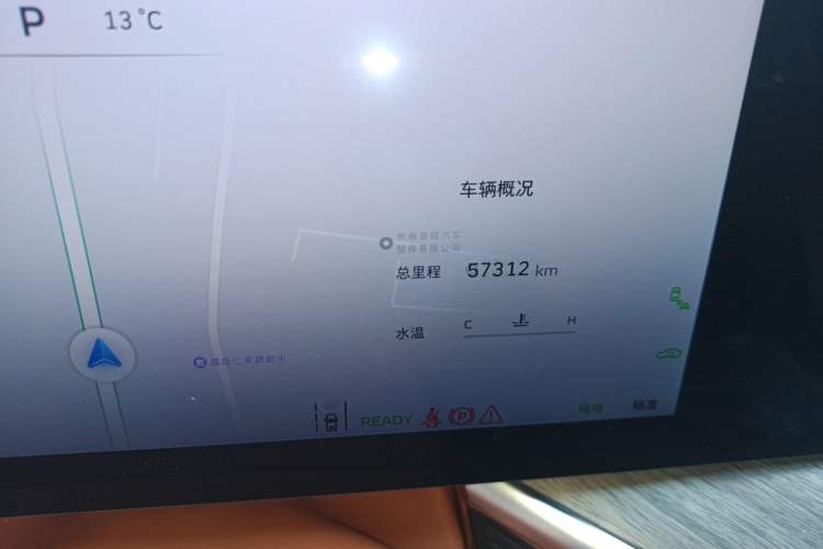 Used Wey Lanshan 2023 Four-Wheel Drive Ultra-Long Range Version