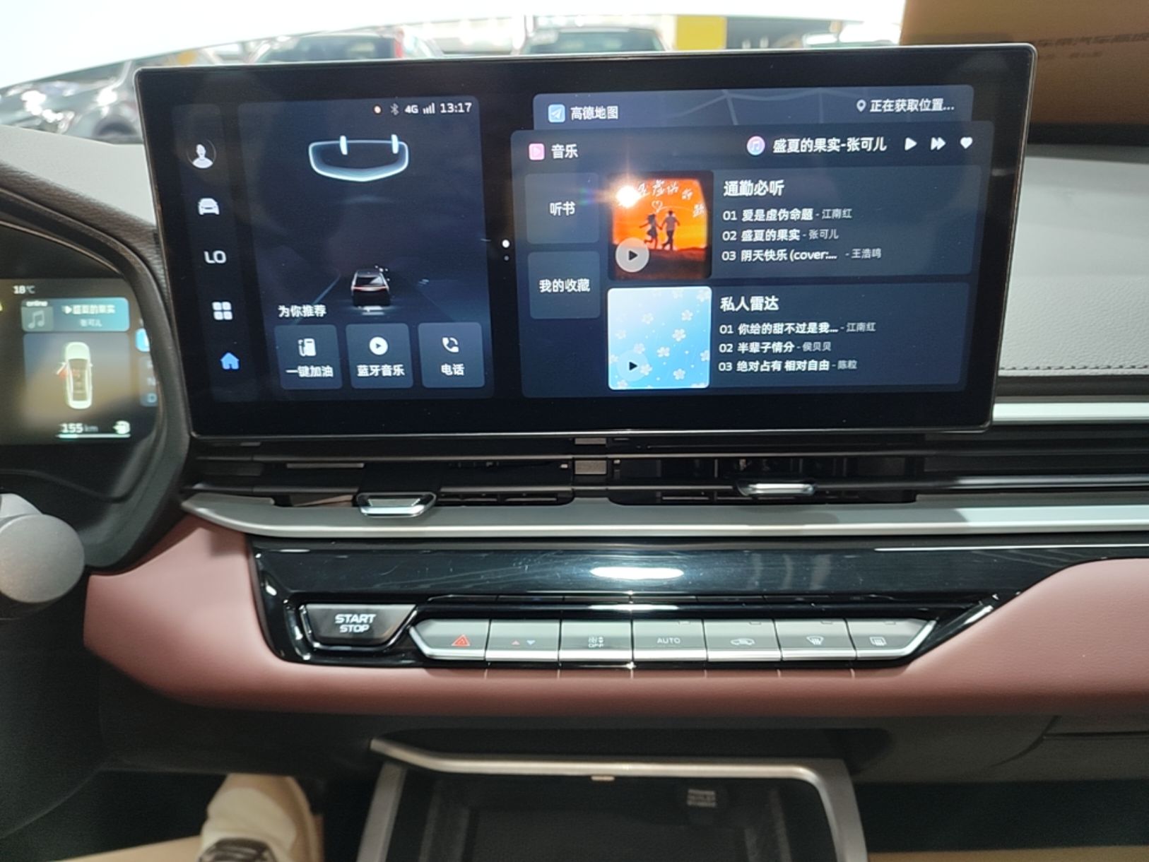 Geely Auto Emgrand 2026 Model 4th Generation 4 Millionth Anniversary Edition 1.5L CVT Excellence Edition — снимка 15