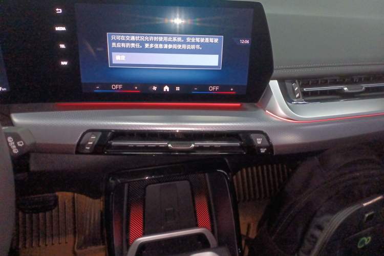 Used BMW iX1 2023 xDrive30L M Sport Package