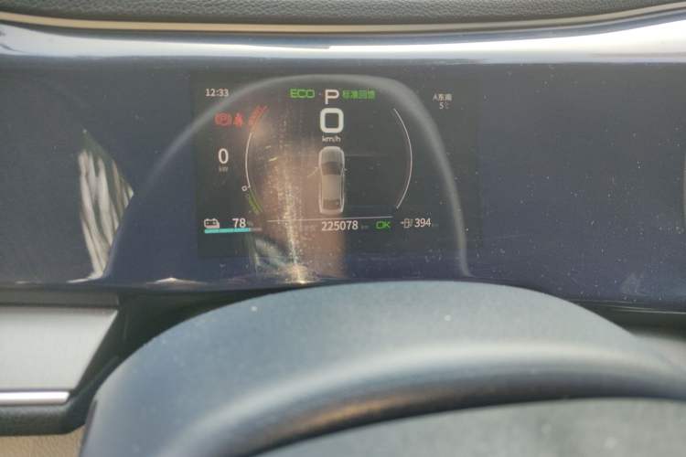 Used BYD Qin PLUS 2021 EV 500KM Luxury Model
