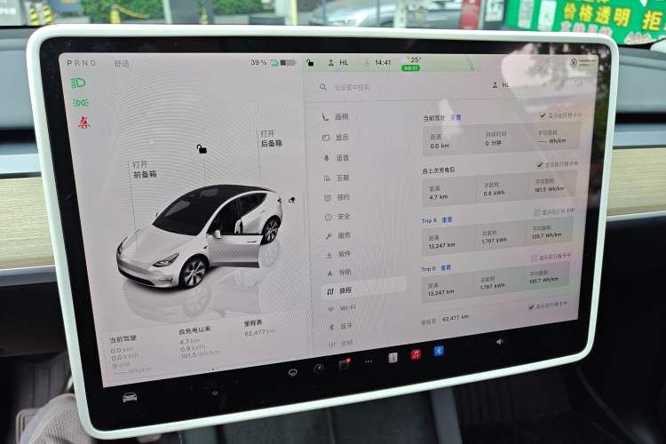 Used Tesla Model Y 2022 Revised Version Rear-Wheel Drive Instrument Cluster