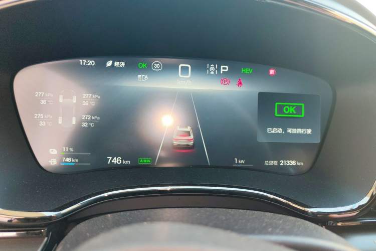 Used BYD Han 2025 DM-i 125KM Elite Model