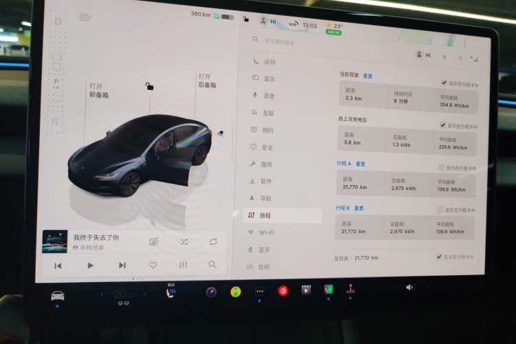 Used Tesla Model 3 2023 Long-Range All-Wheel-Drive Version